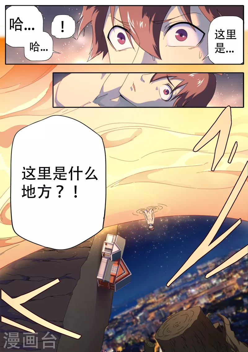第310话-第310话