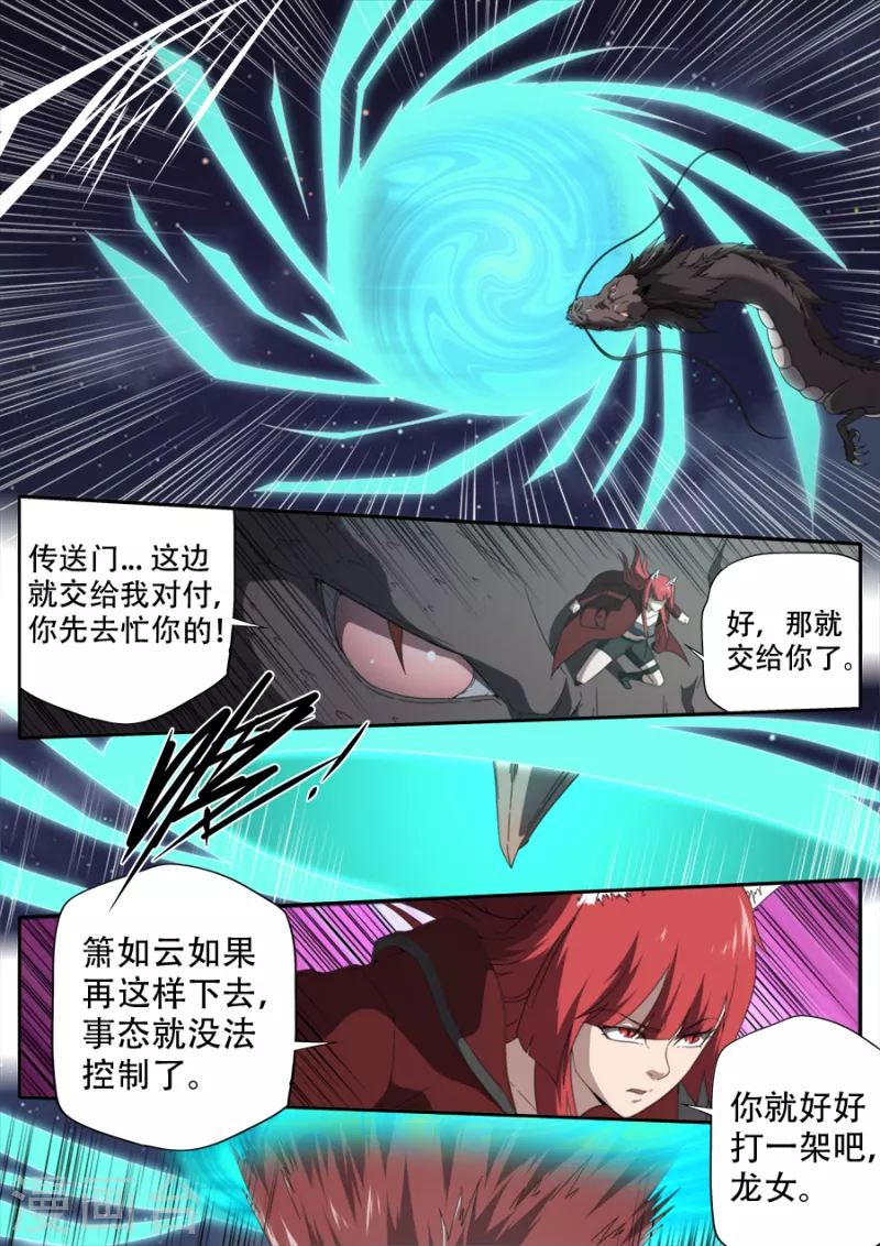 第310话-第310话