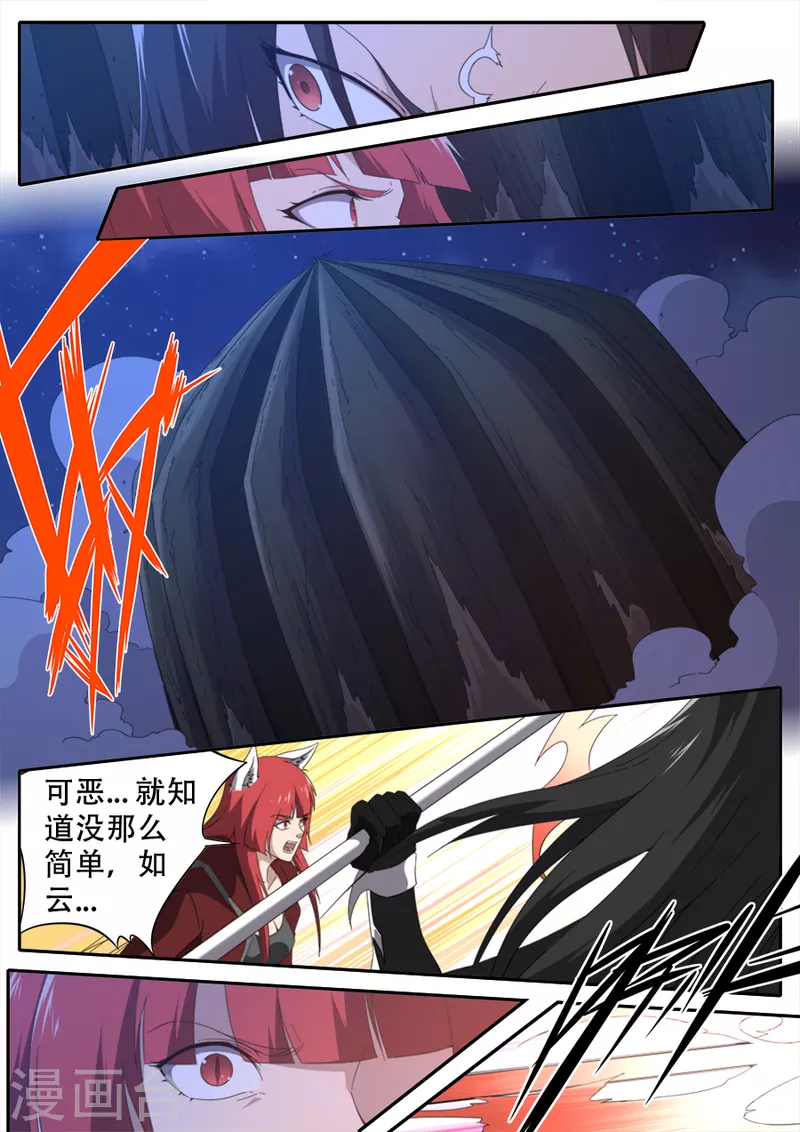 第310话-第310话