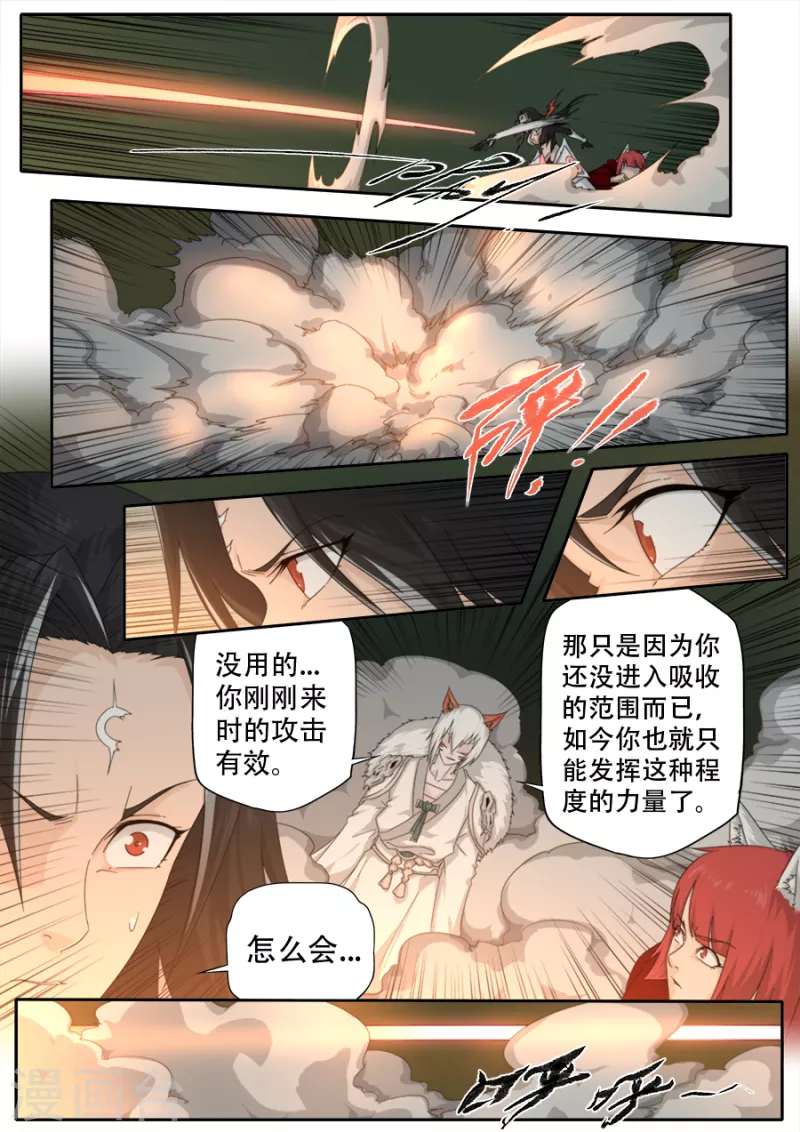 第310话-第310话