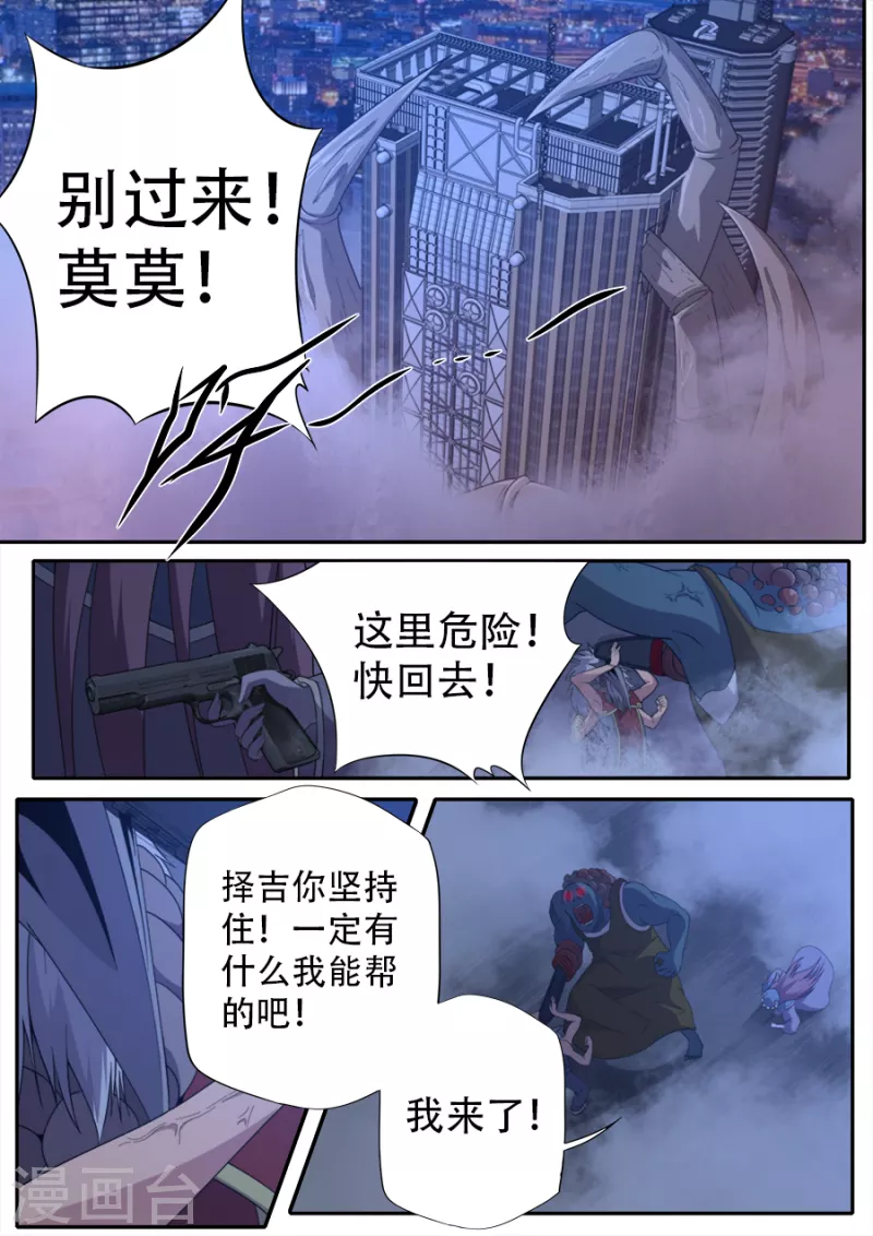 第312话-第312话
