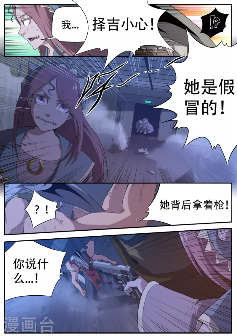 第312话-第312话