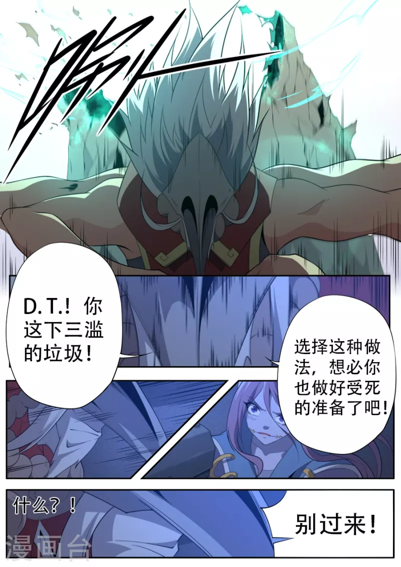 第312话-第312话