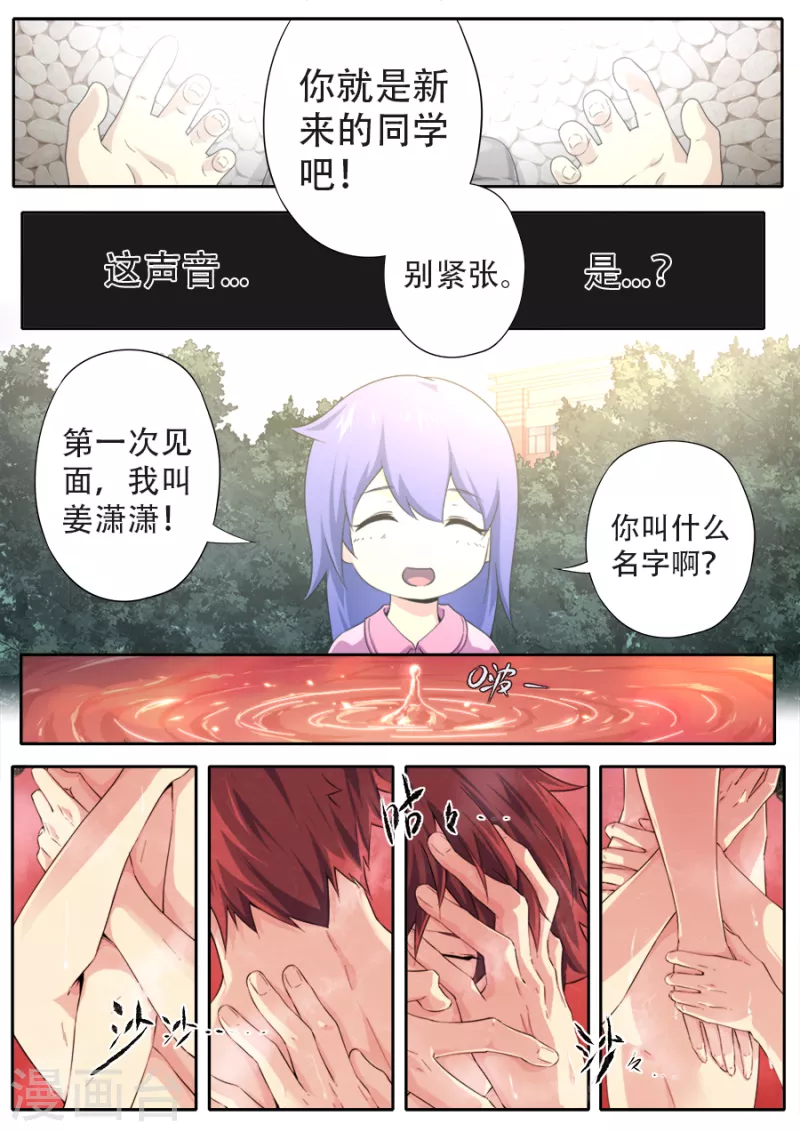 第314话-第314话