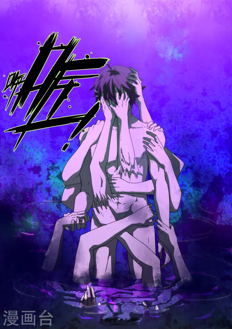 第314话-第314话