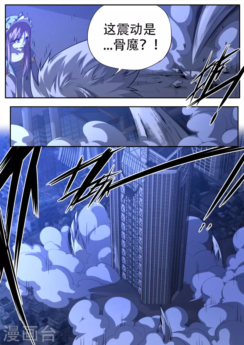 第314话-第314话
