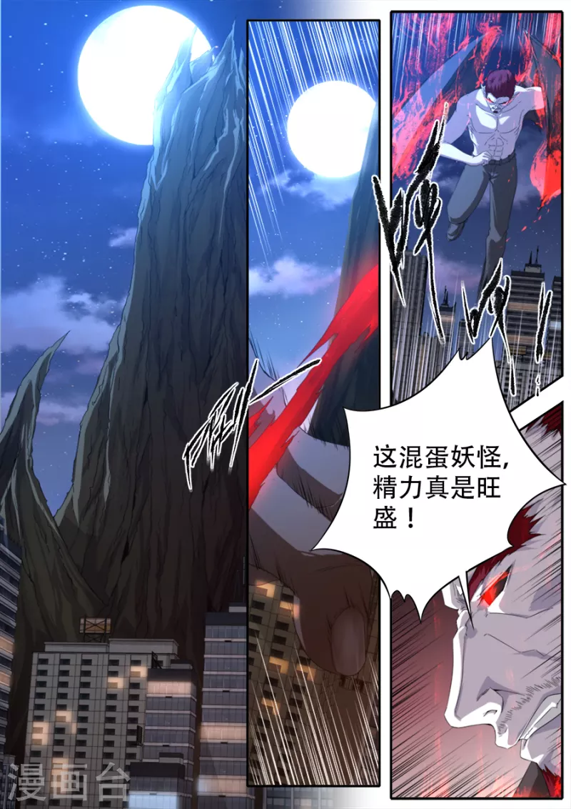 第314话-第314话