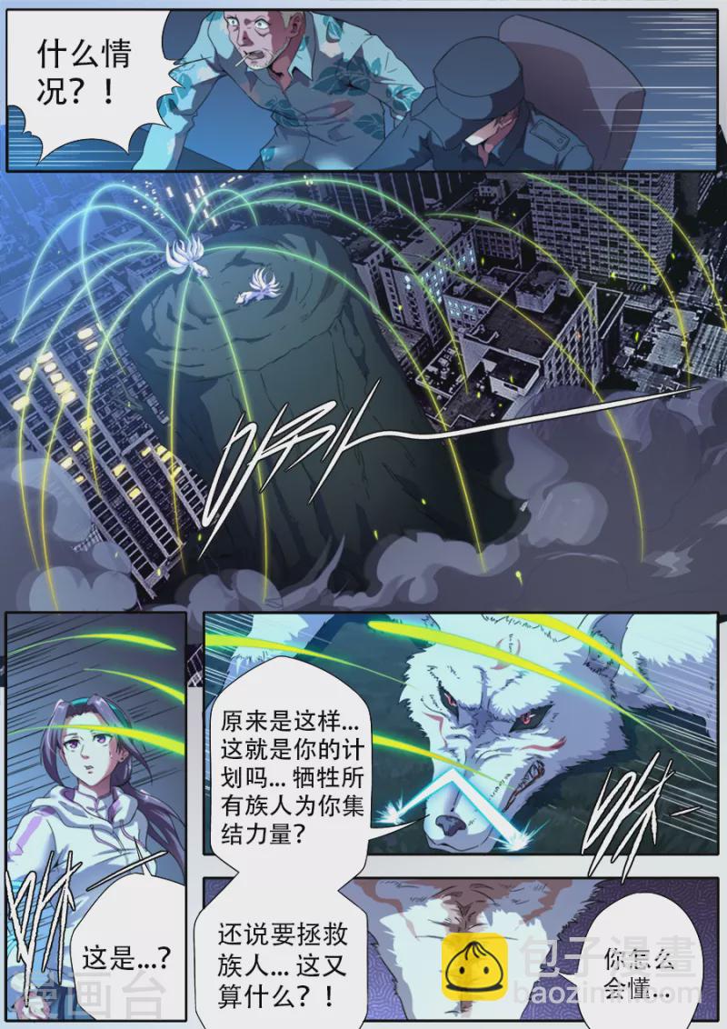 第316话-第316话
