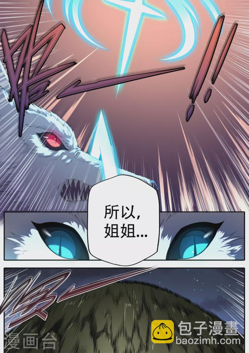 第316话-第316话