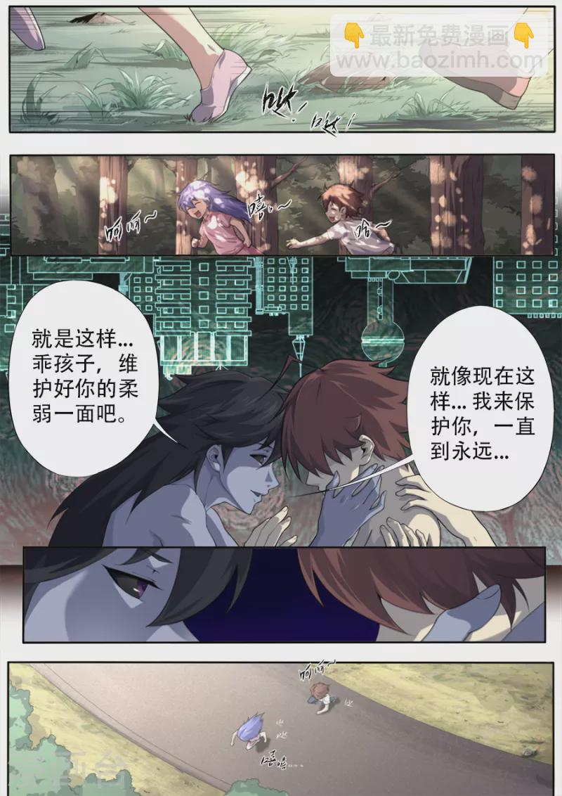 第316话-第316话