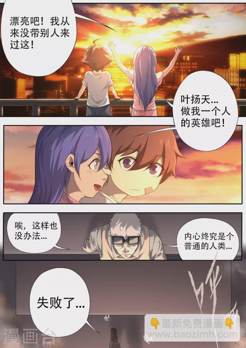 第316话-第316话