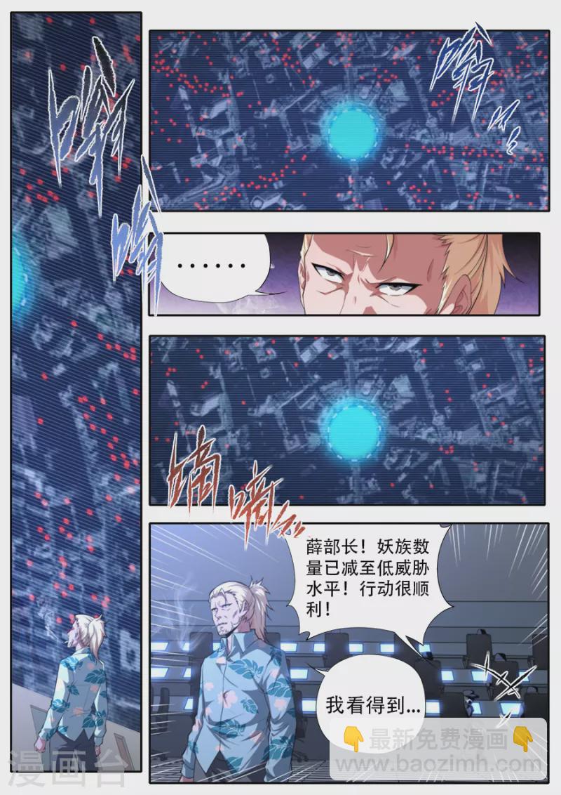第316话-第316话