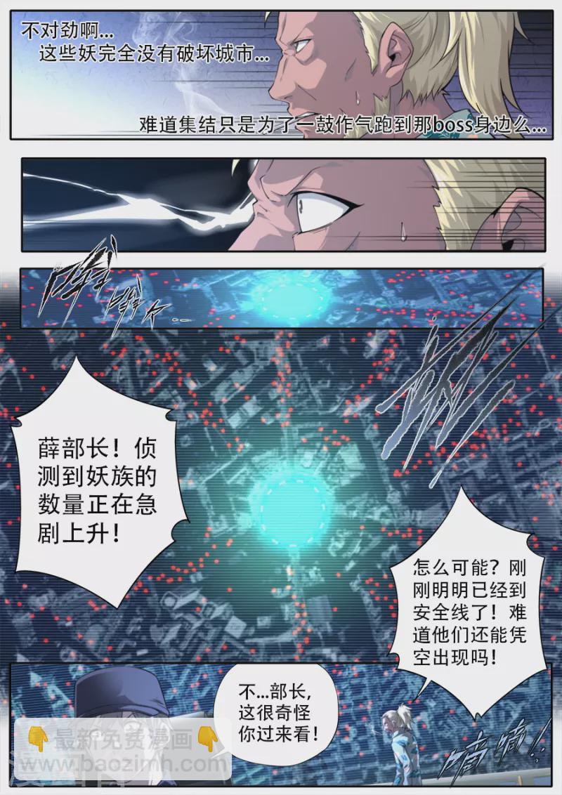 第316话-第316话