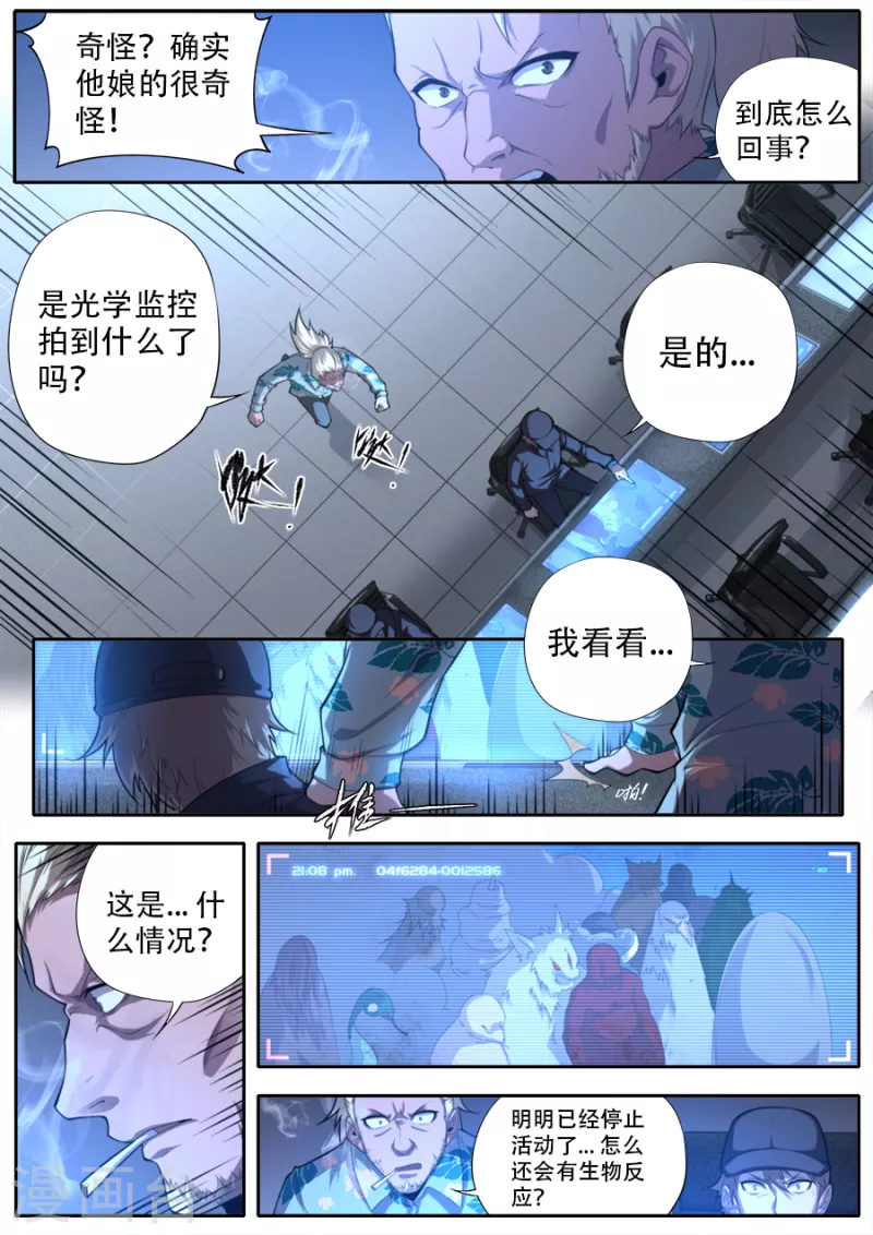 第316话-第316话