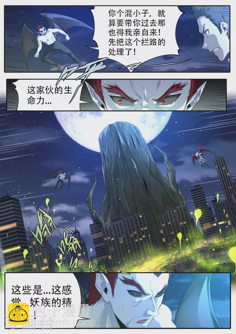第316话-第316话