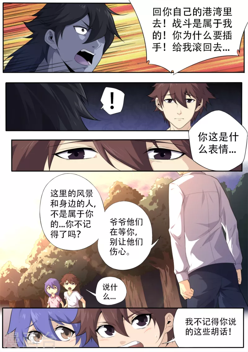第318话-第318话