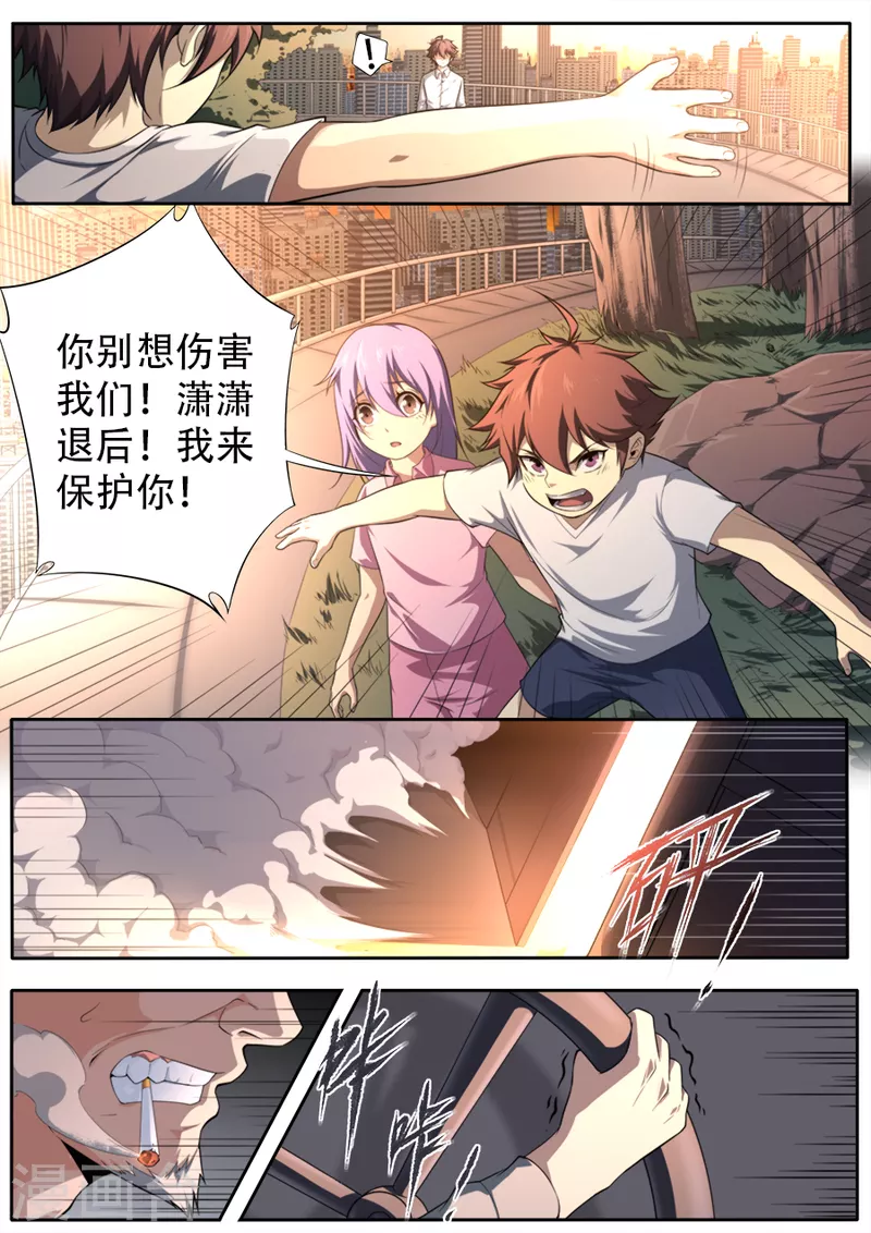 第318话-第318话