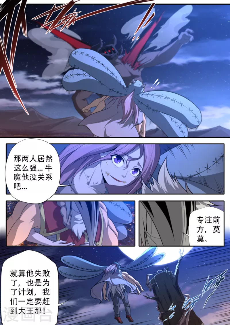 第318话-第318话