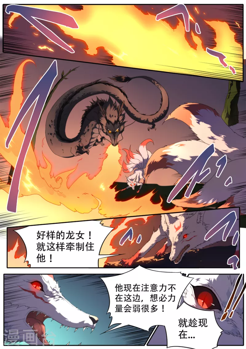 第318话-第318话