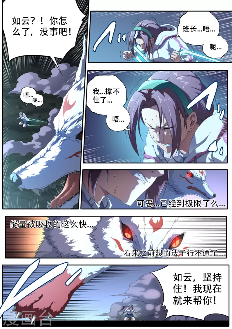 第318话-第318话