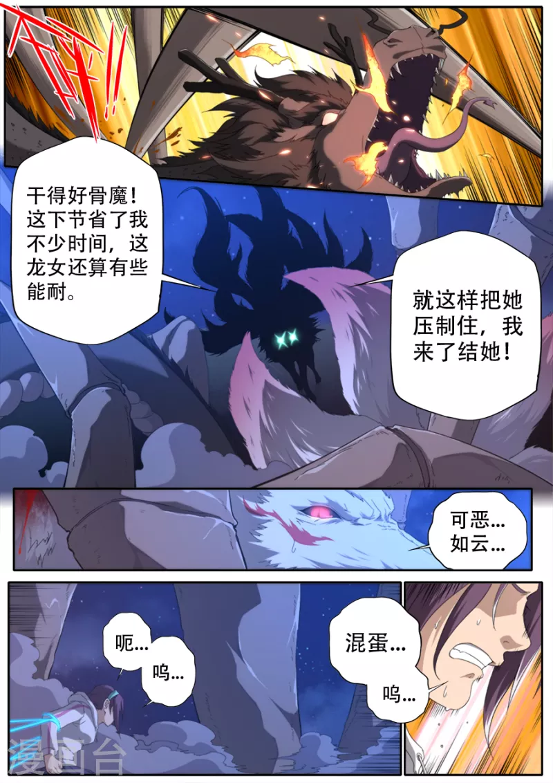第318话-第318话