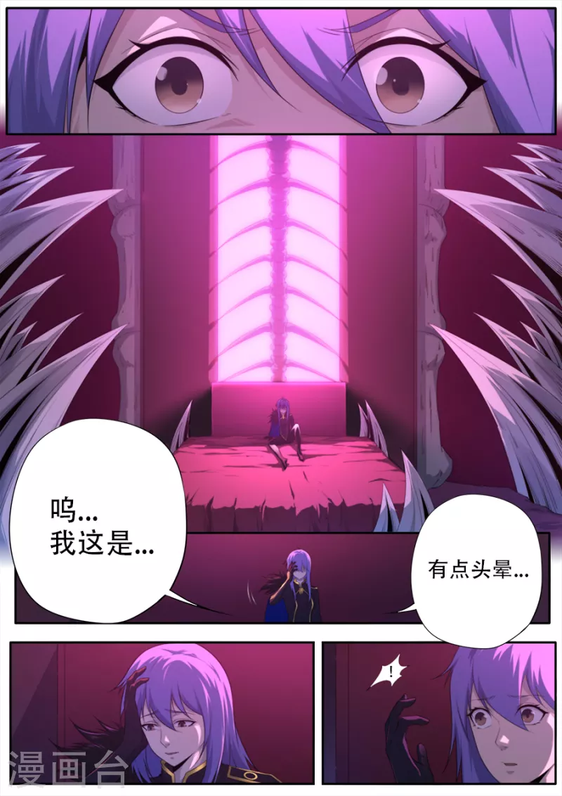 第320话-第320话