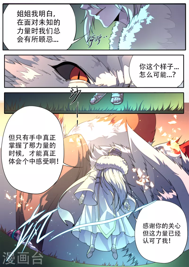 第320话-第320话