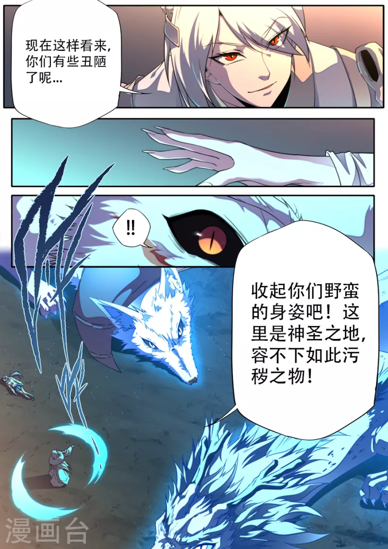 第320话-第320话