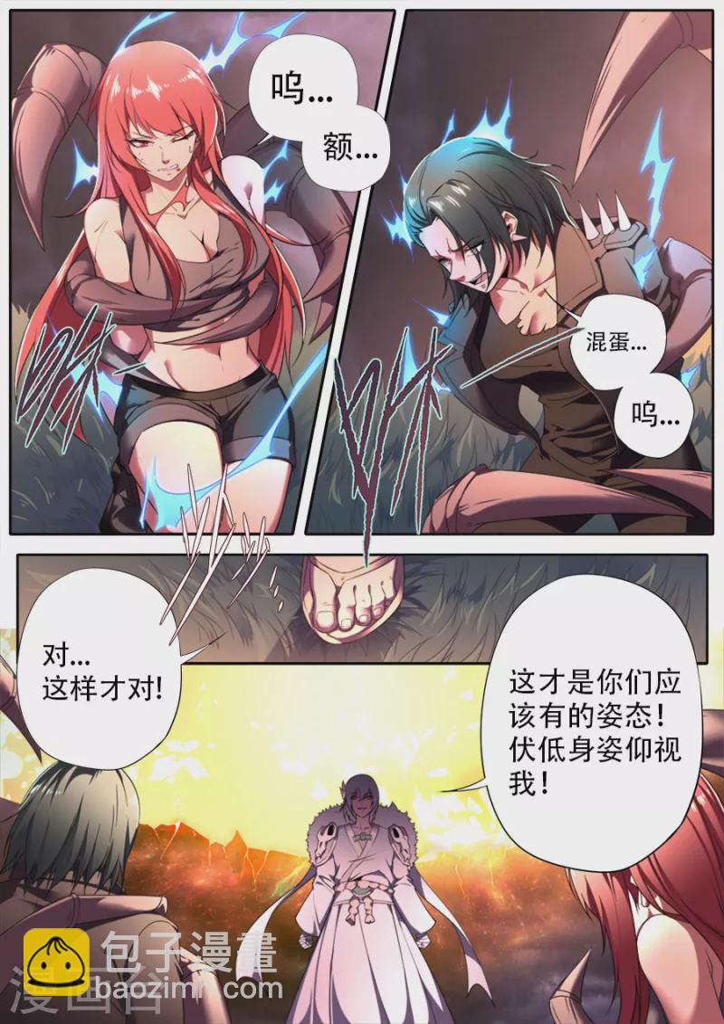 第320话-第320话