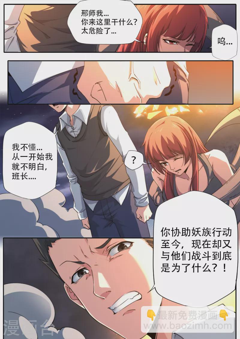 第320话-第320话