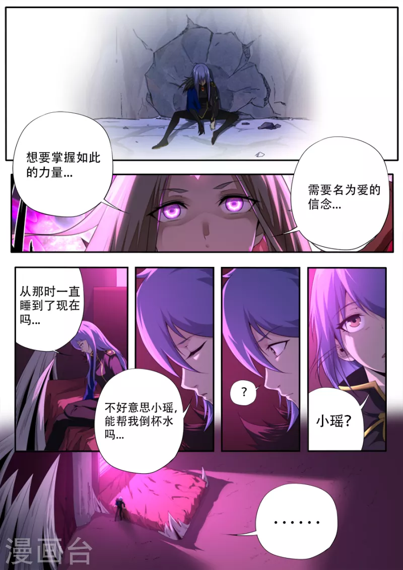 第320话-第320话