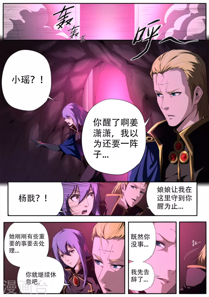 第320话-第320话