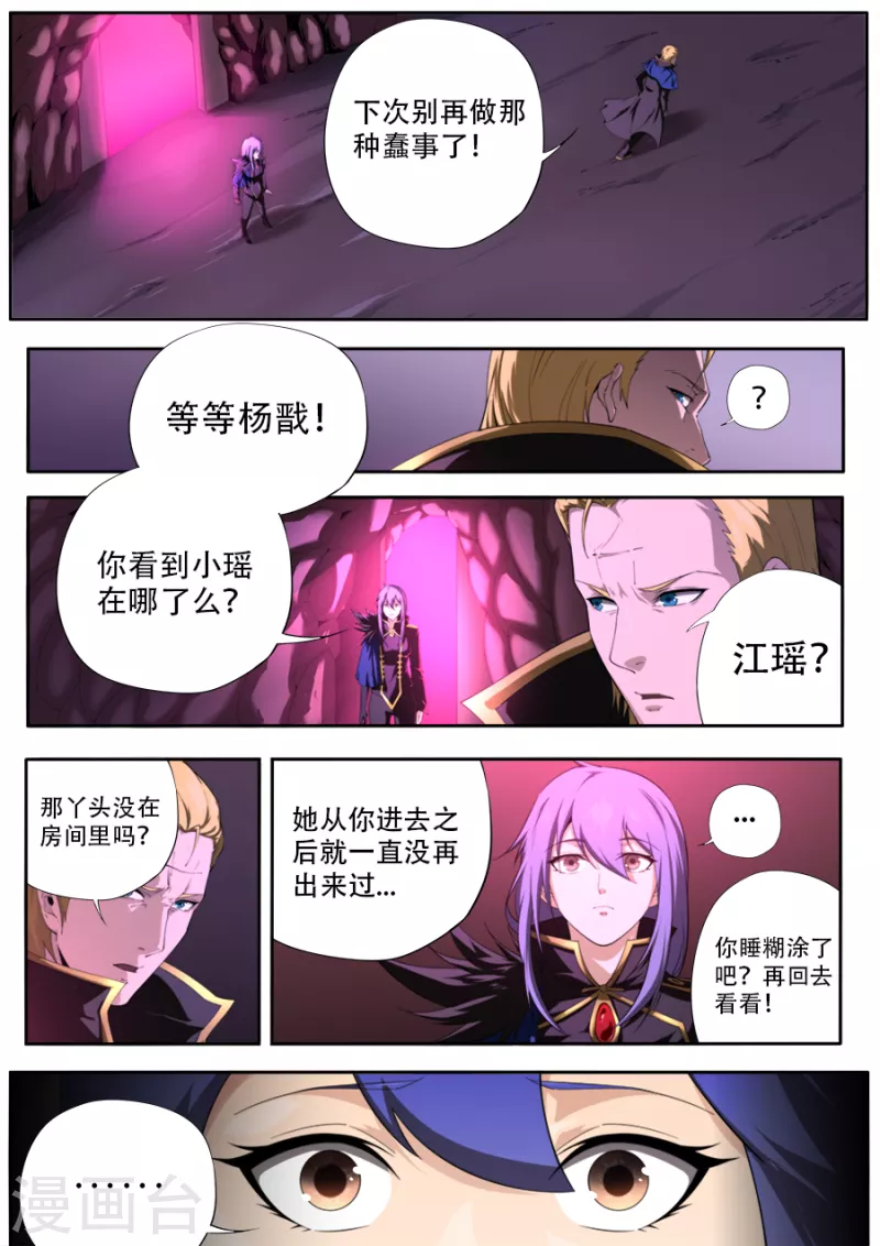 第320话-第320话