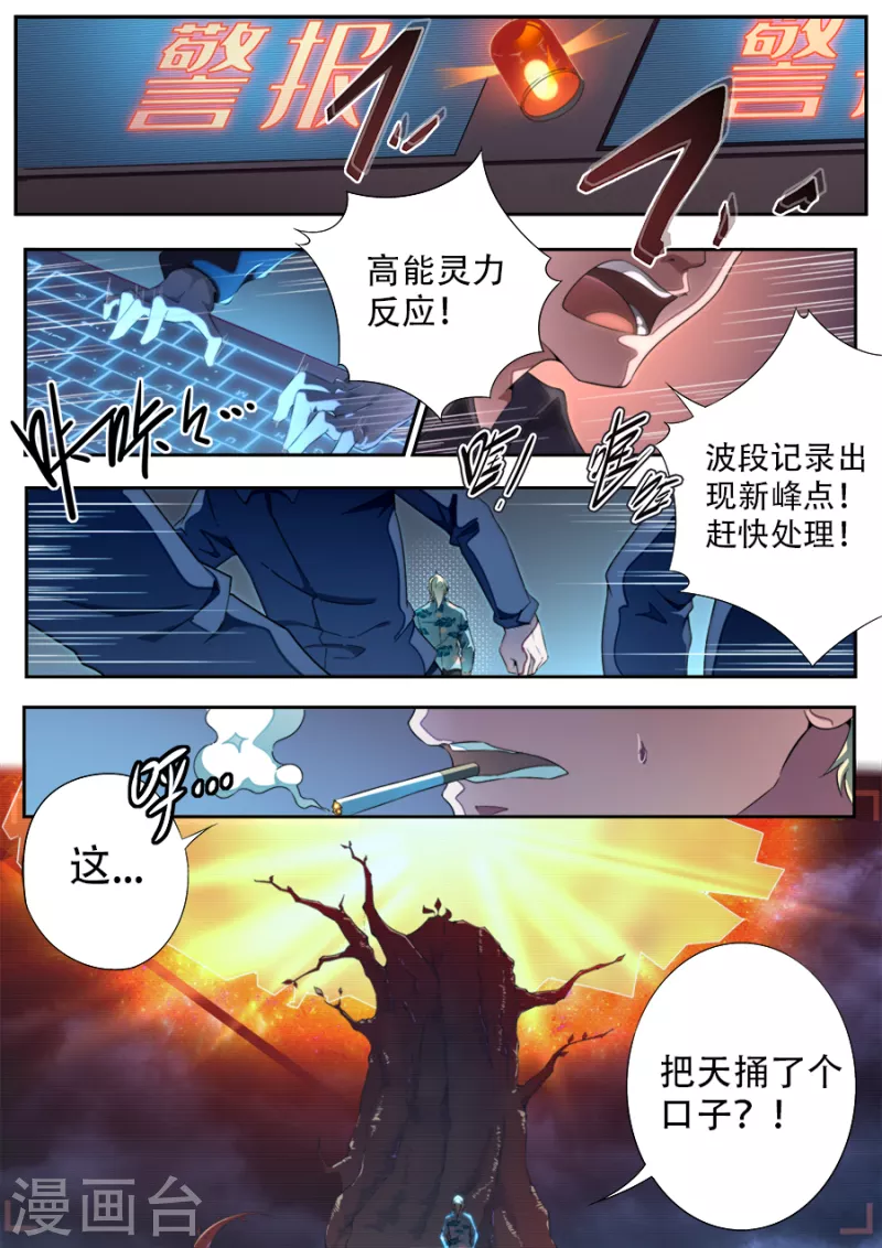 第320话-第320话
