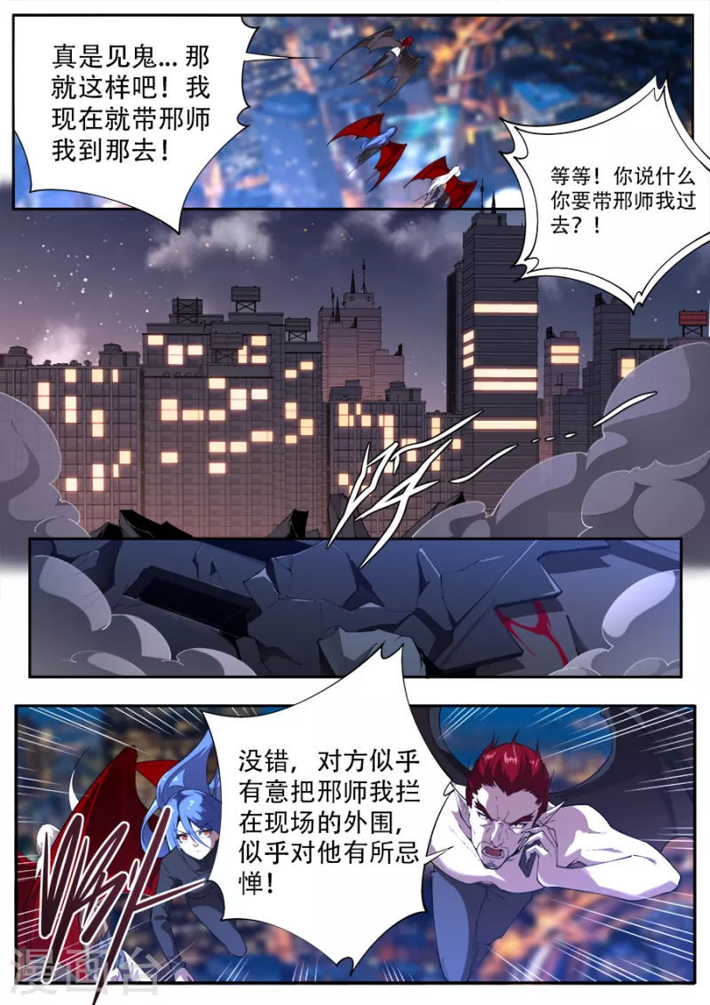 第320话-第320话