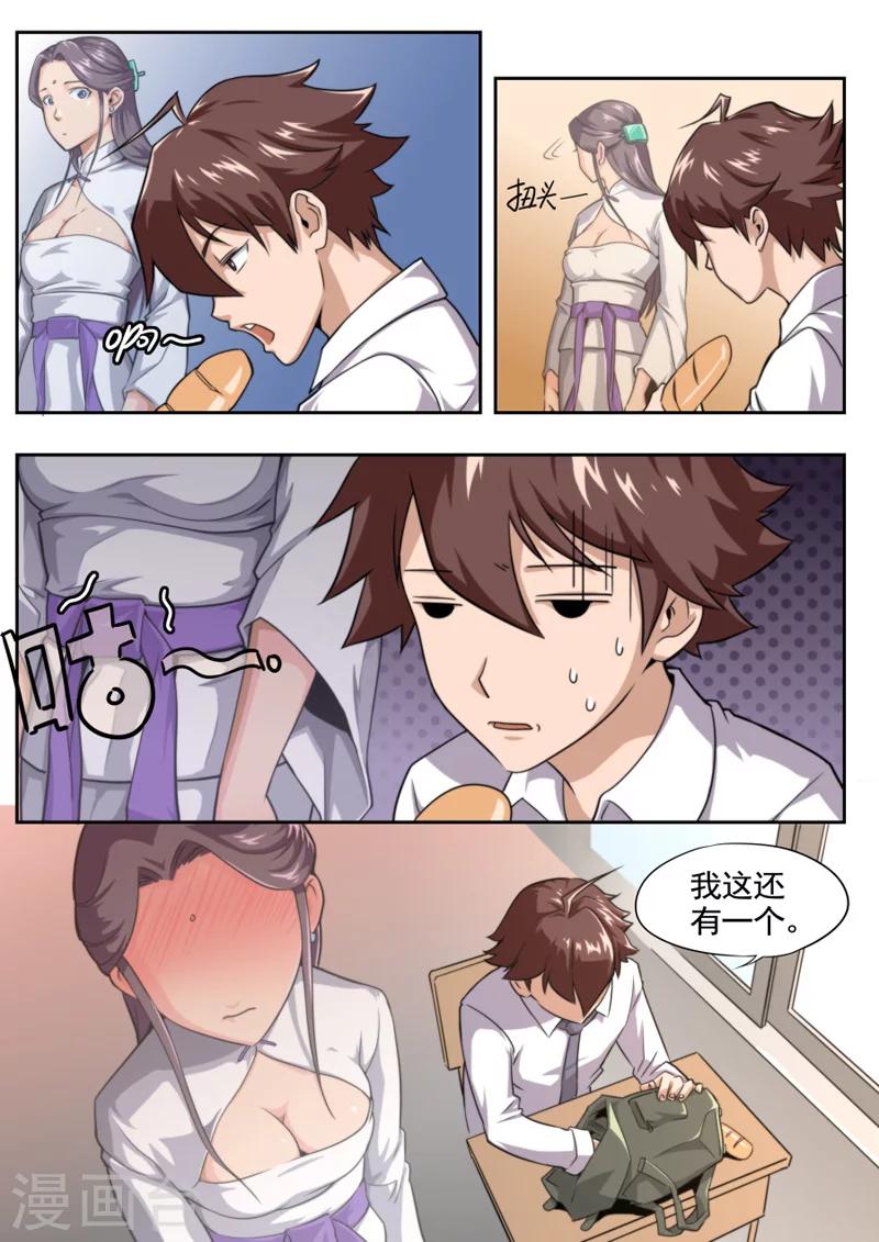 第34话-第34话