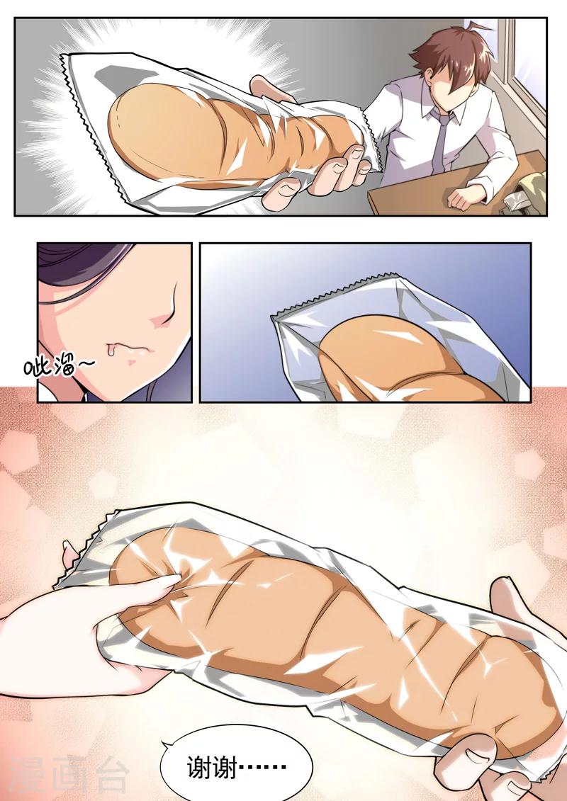 第34话-第34话