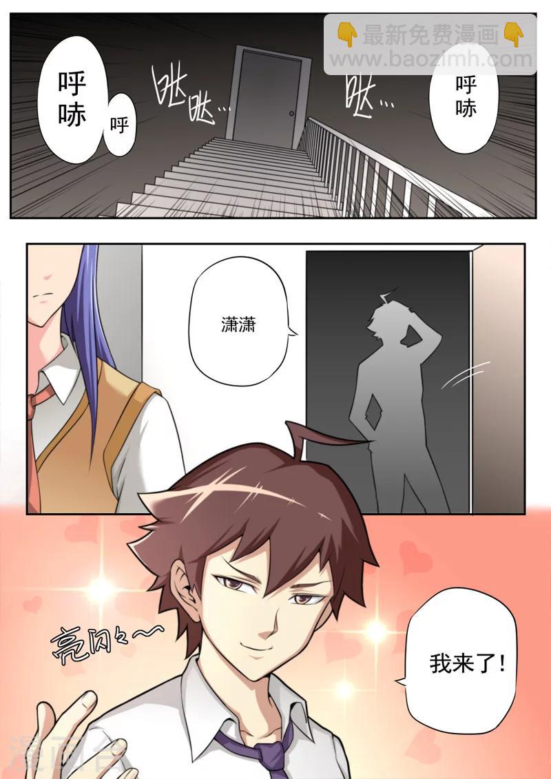 第40话-第40话