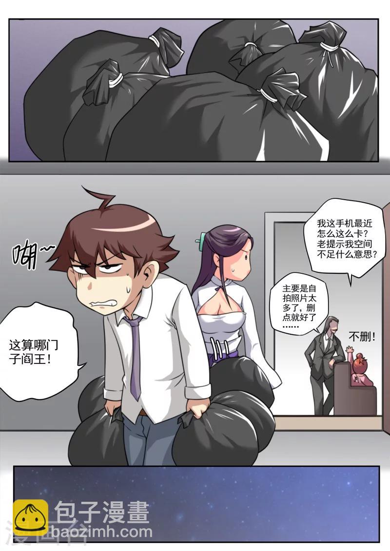 第44话-第44话