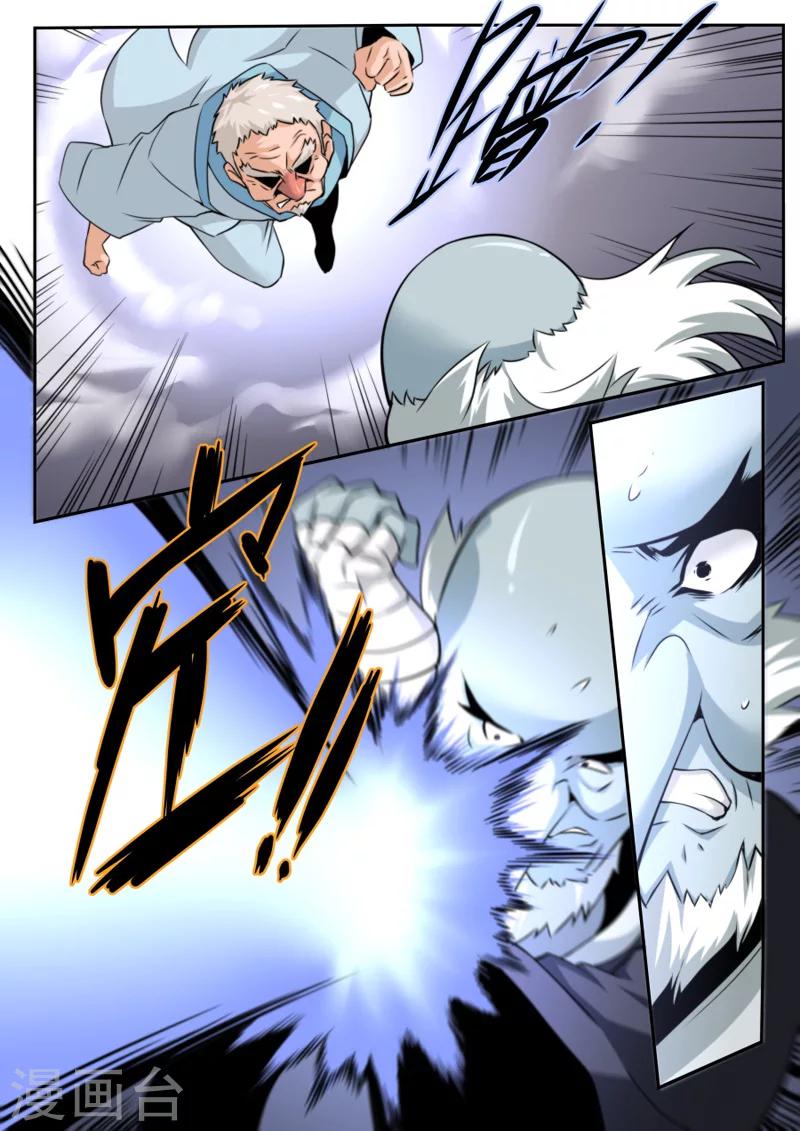 第46话-第46话
