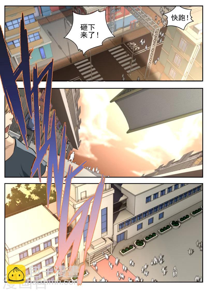 第6话-第6话