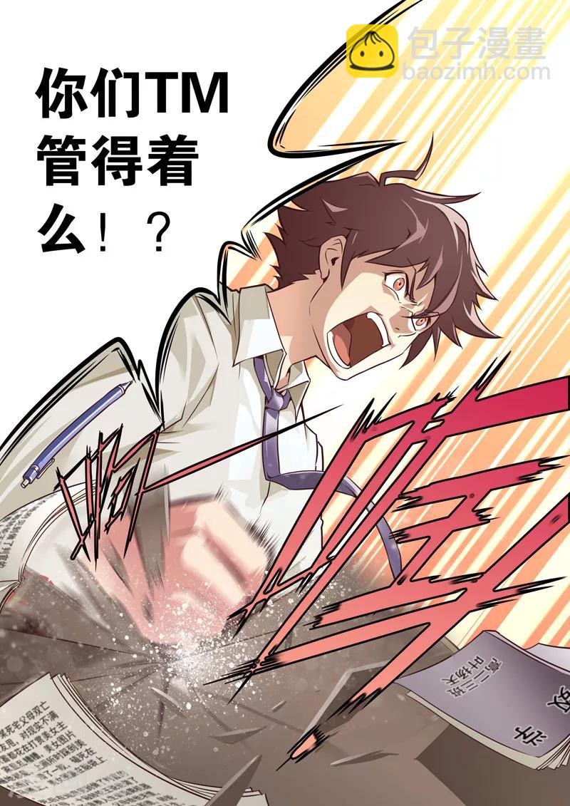 第56话-第56话