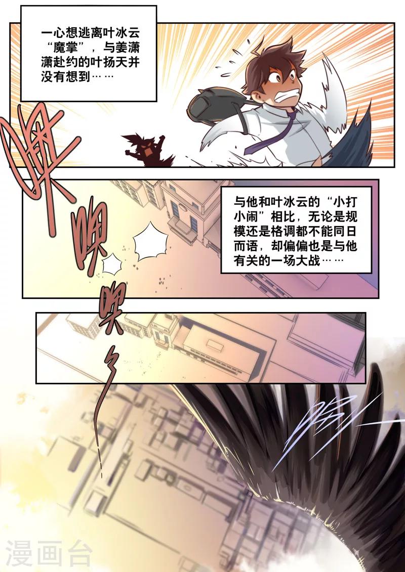 第58话-第58话