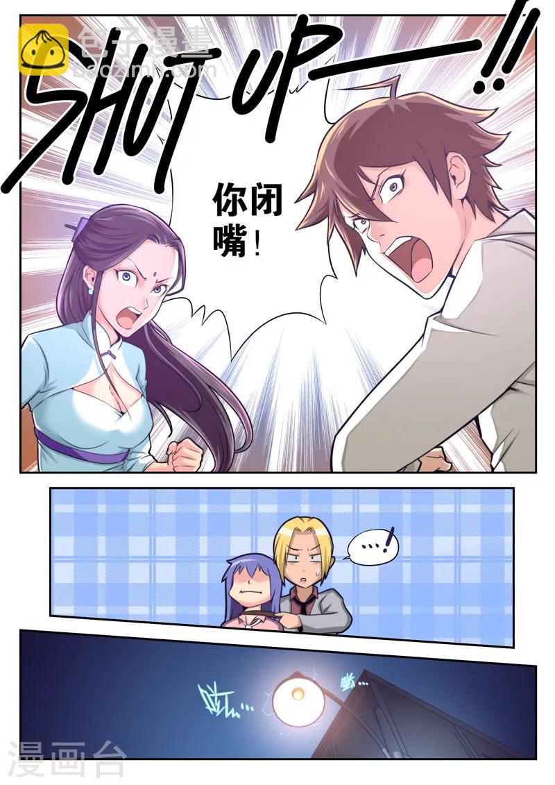 第62话-第62话