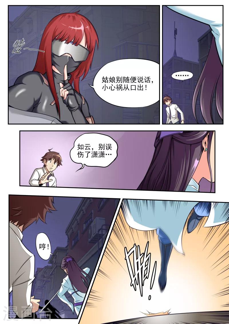 第64话-第64话