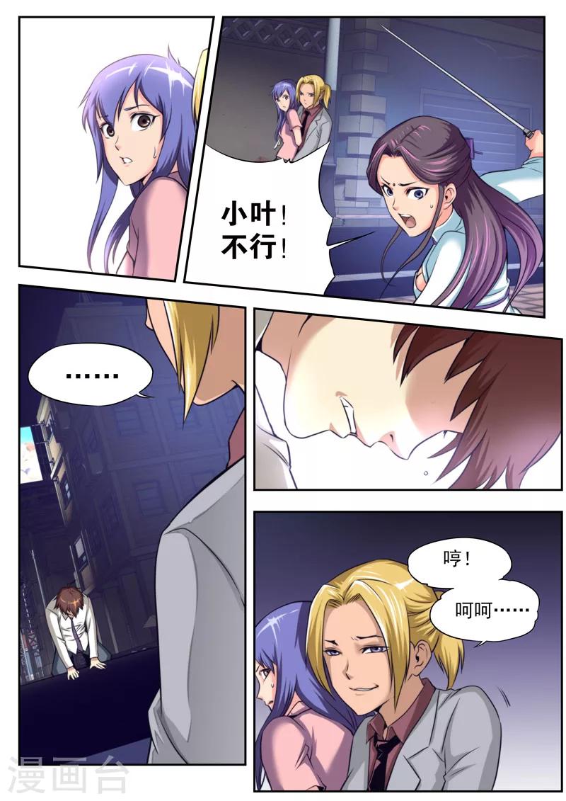 第64话-第64话