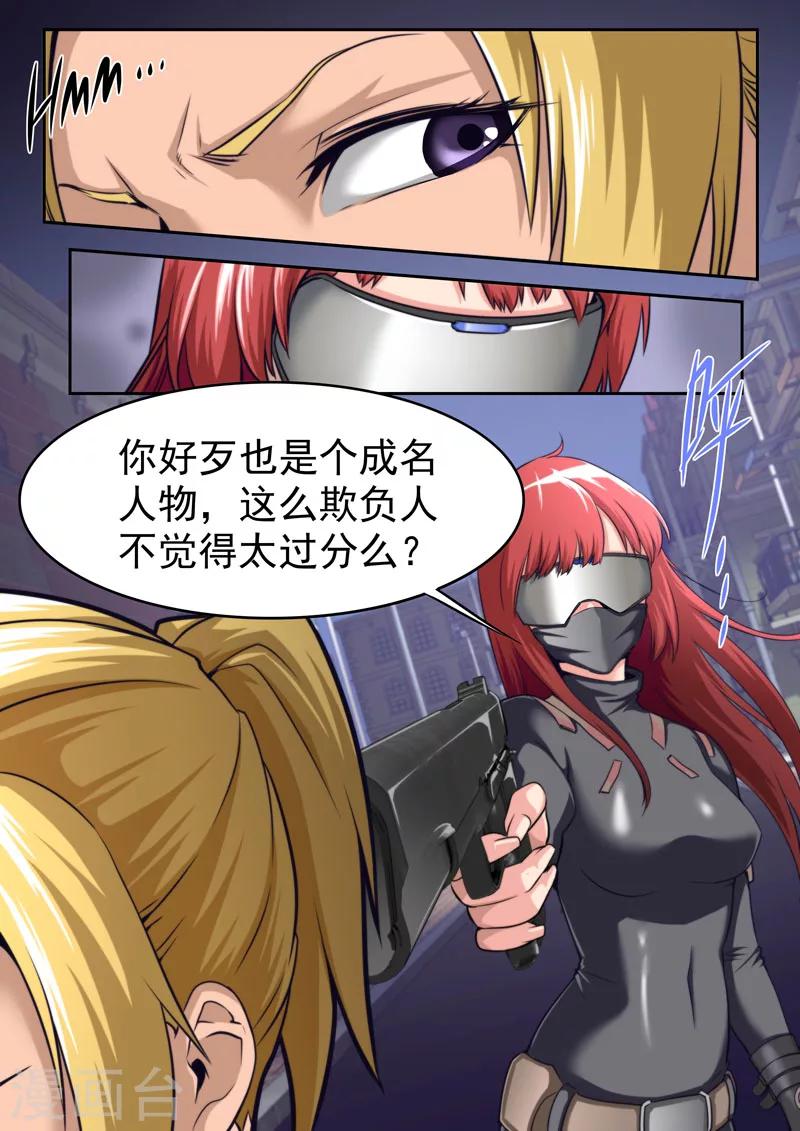 第64话-第64话