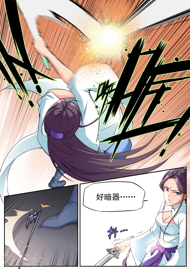 第64话-第64话