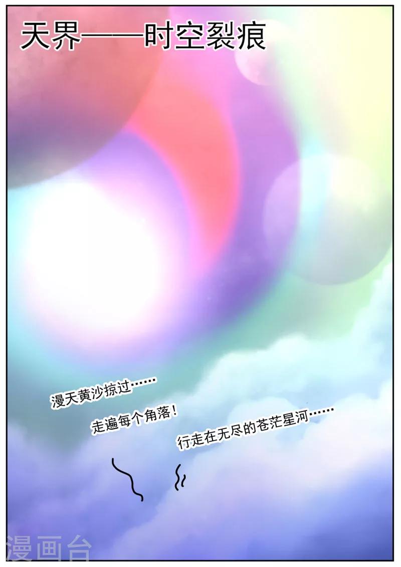 第66话-第66话