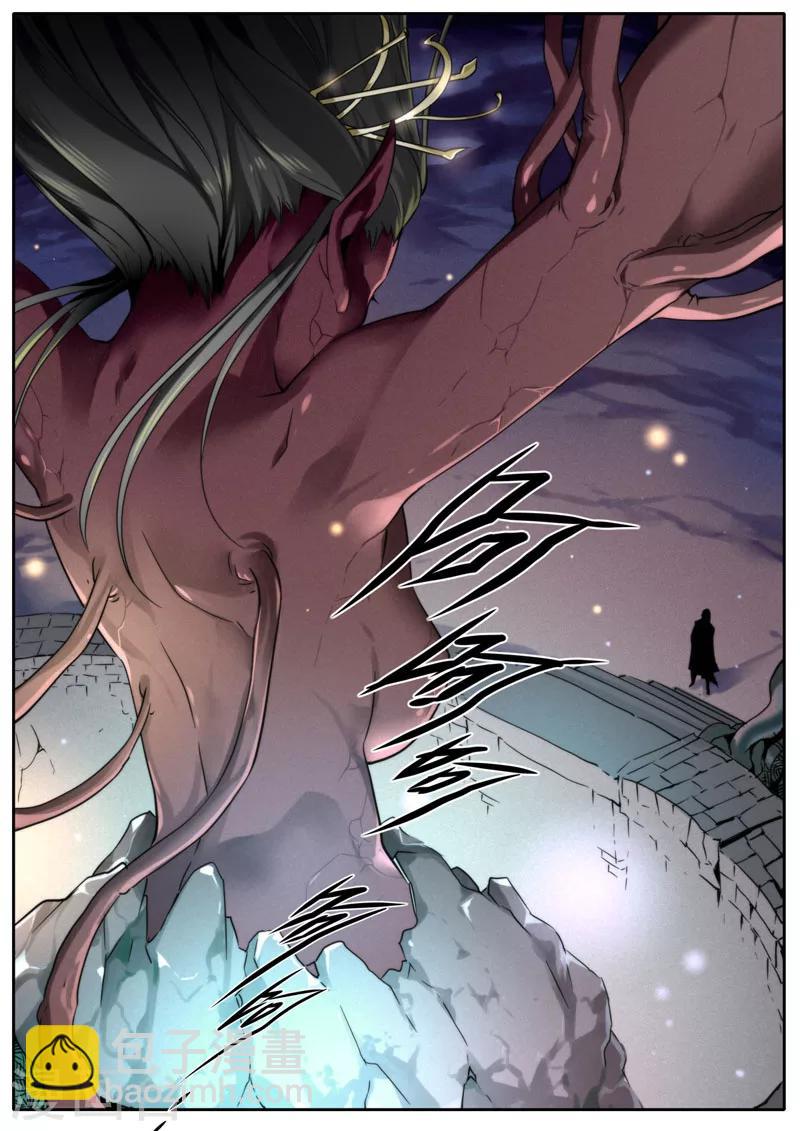 第70话-第70话